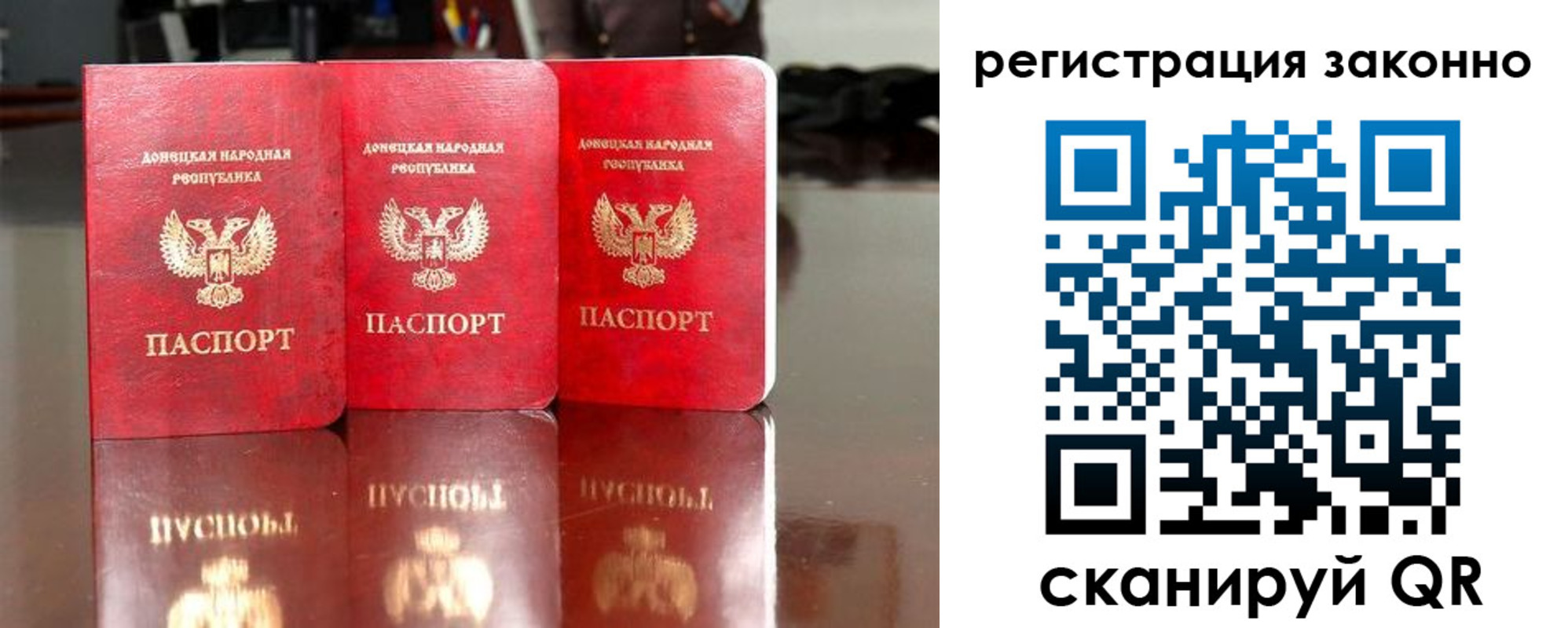 прописка для работы в Мариинском Посаде